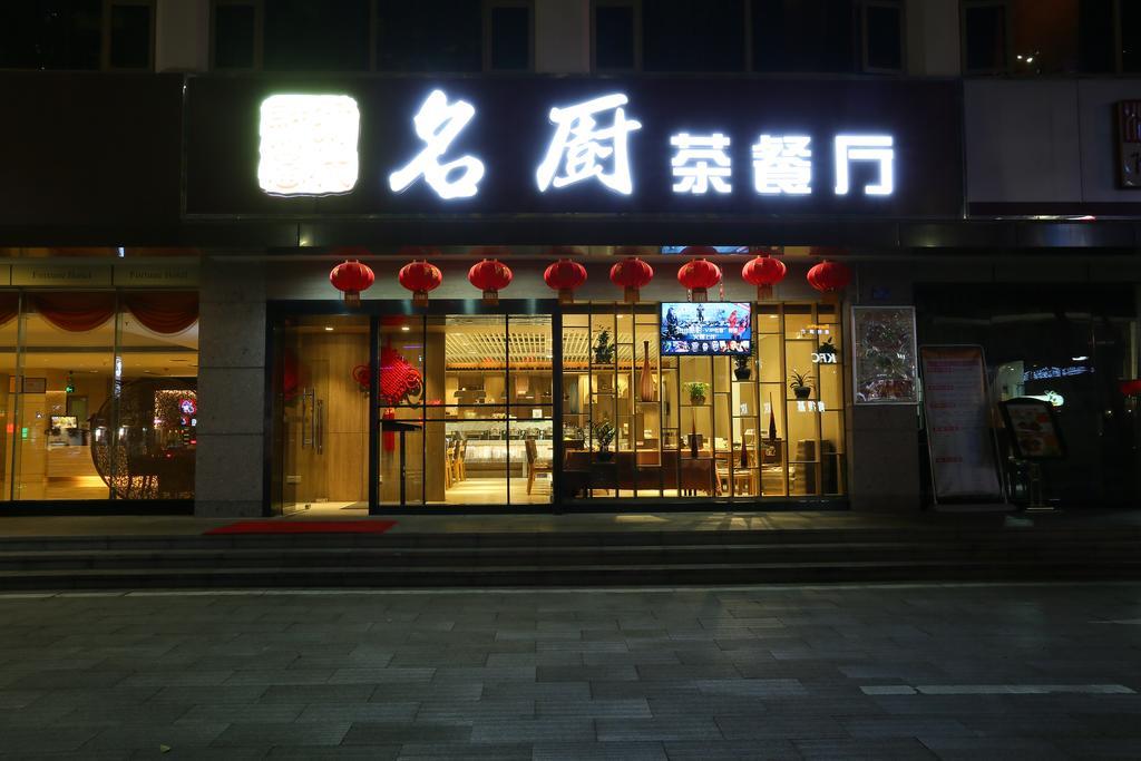 Shenzhen Fortune Hotel Buitenkant foto