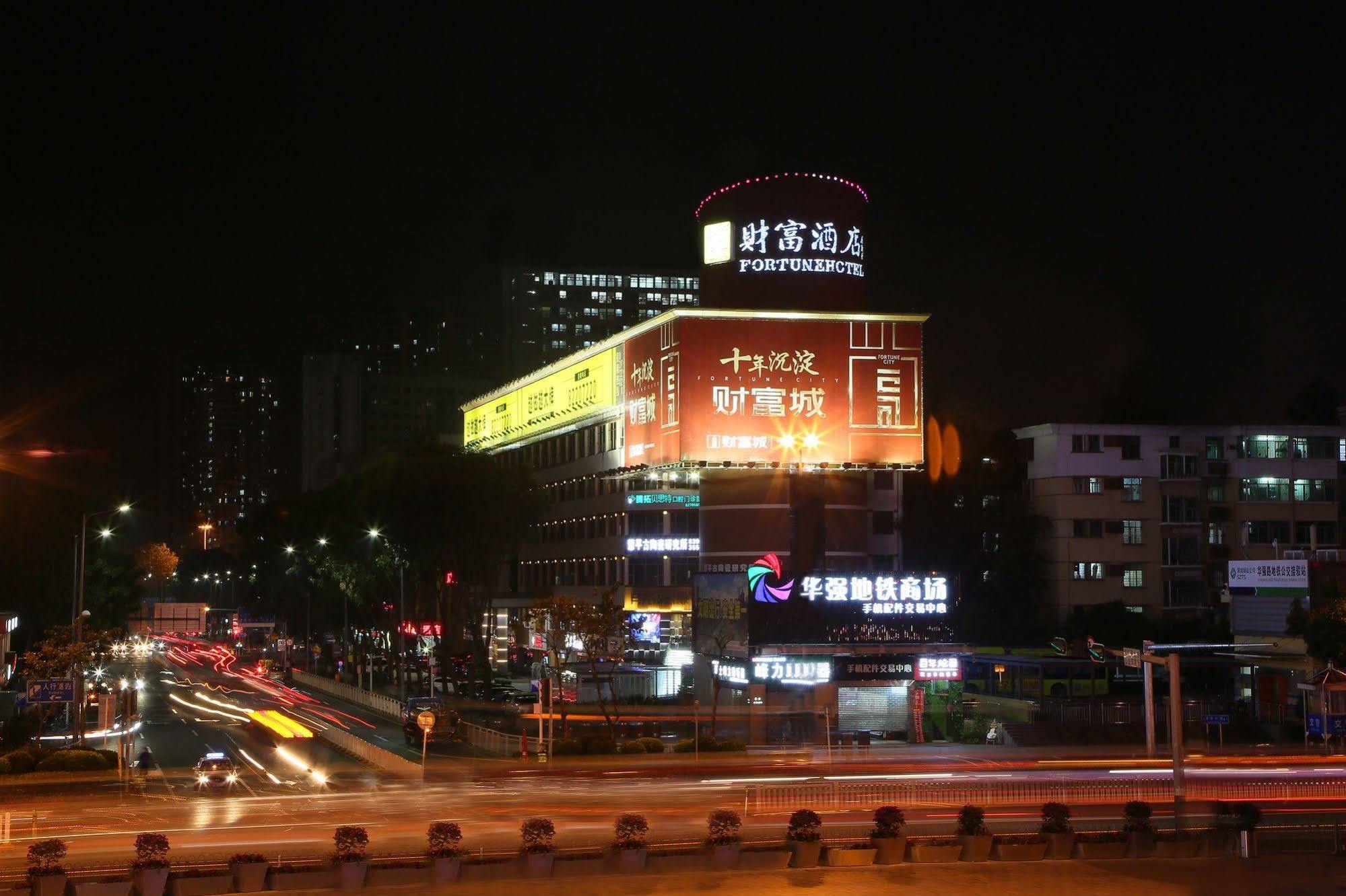 Shenzhen Fortune Hotel Buitenkant foto